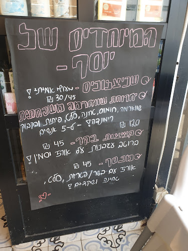 ברודצקי 19, תל אביב-יפו