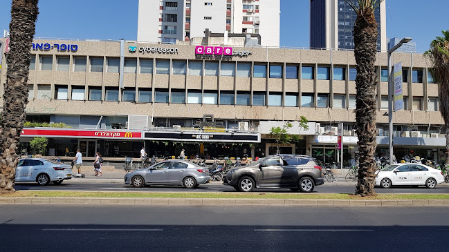 קופיקס, שאול המלך, תל אביב - הסעדה