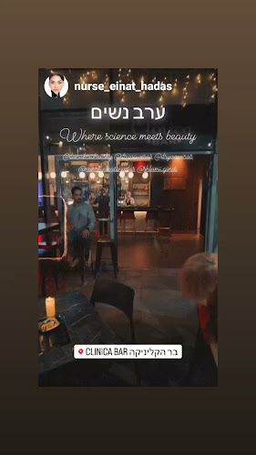 Opinii despre בר הקליניקה clinica bar în תל אביב-יפו - הסעדה