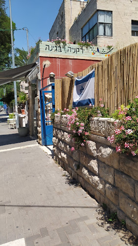 בית לחם 74, ירושלים, 9350421