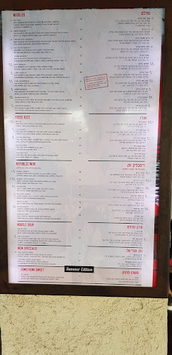 בן יהודה 177, תל אביב-יפו