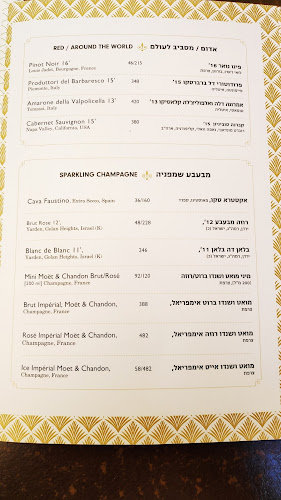 Opinii despre Dallal Restaurant în תל אביב-יפו - הסעדה