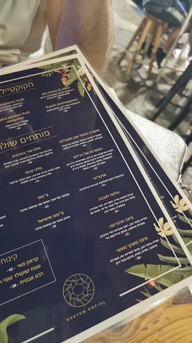 פרונט - front by rhythm