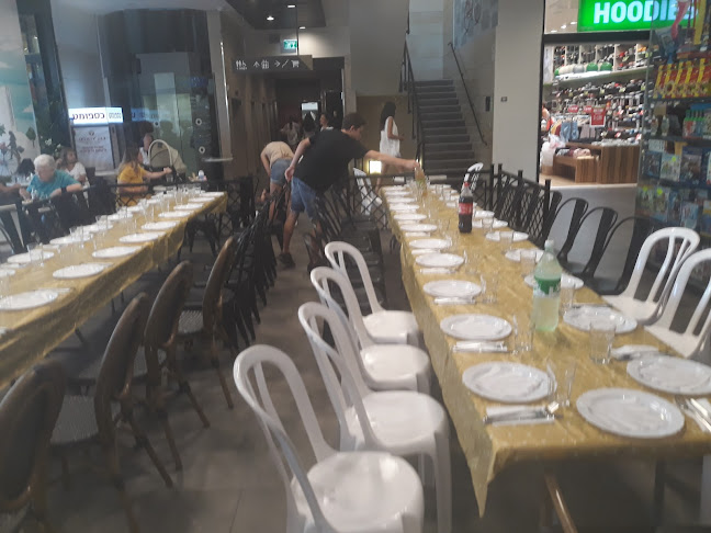 עוזי וגלית - הסעדה