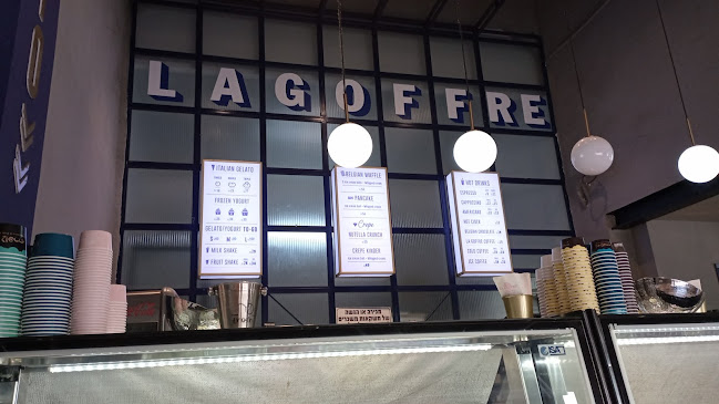 Opinii despre לה גופרה în תל אביב-יפו - הסעדה