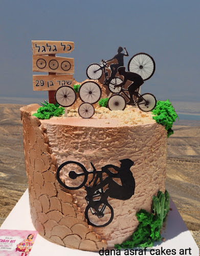 חן 29, ערד, 80700