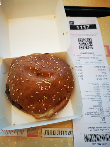 דרך מנחם בגין 132, תל אביב-יפו, 6701101