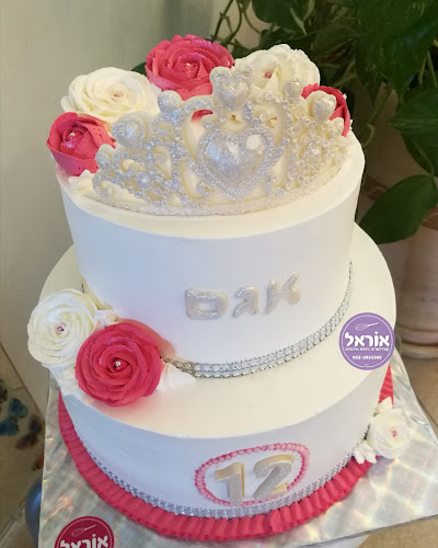 אוראל משה - קונדיטוריה, עוגות מעוצבות וקינוחים בהזמנה אישית - ירושלים