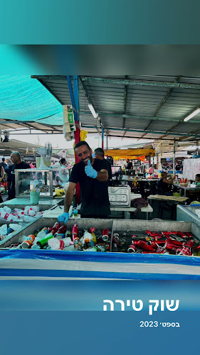 Opinii despre שוק טירה în טירה - הסעדה