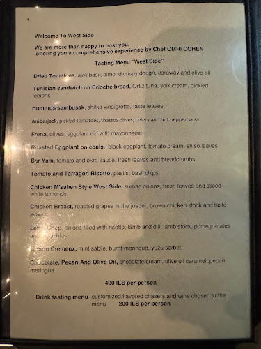 Opinii despre ווסט סייד - West Side în תל אביב-יפו - הסעדה