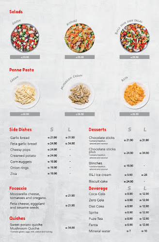 פיצה האט - מצפה רמון