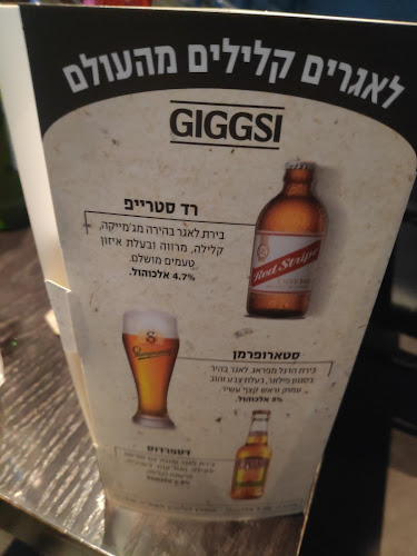 Comentarii opinii despre Giggsi