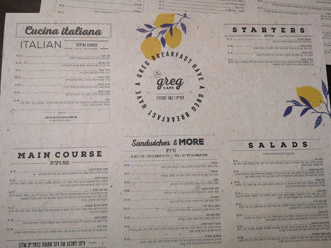 Opinii despre קפה גרג în פתח תקווה - הסעדה