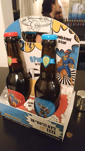 Opinii despre Cafe Alma Neve Tzedek - קפה עלמה נוה צדק în תל אביב-יפו - הסעדה