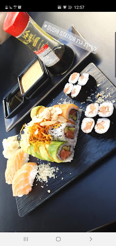 סושי סטיישן