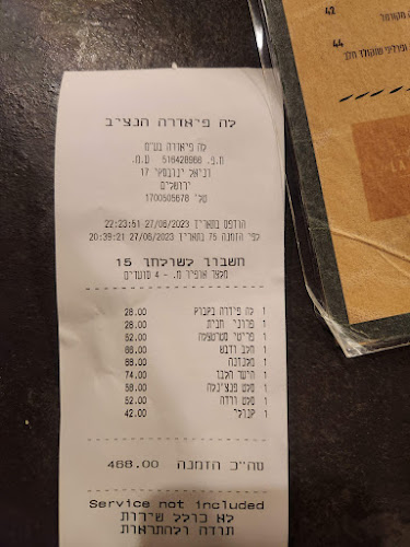 לה פיאדרה ארנונה- la Piedra Arnona - הסעדה