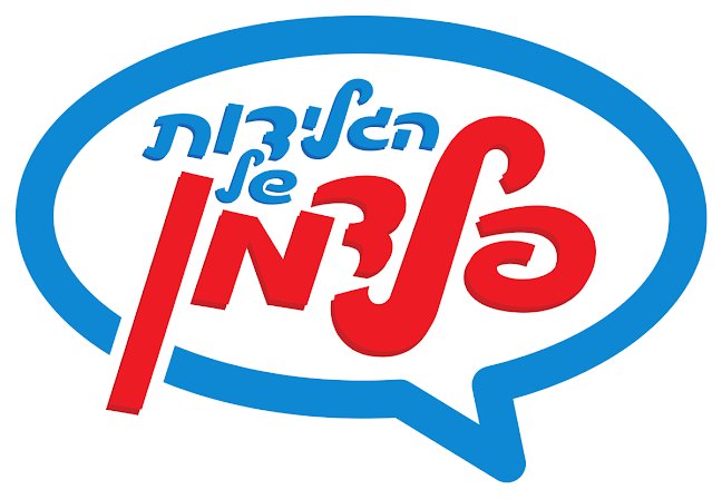 דרך רמתיים 35, הוד השרון