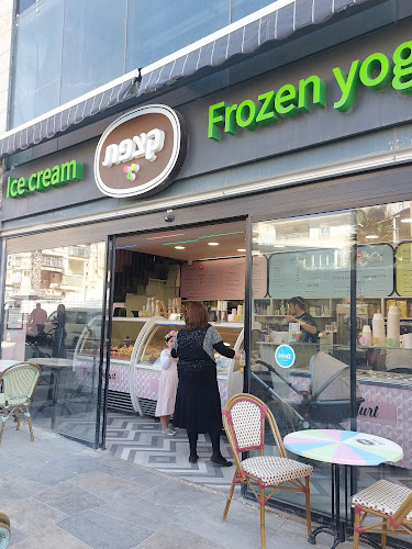 גלידריית קצפת