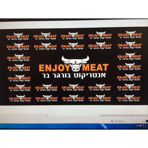 אינגוי מיט אנטריקוט בר