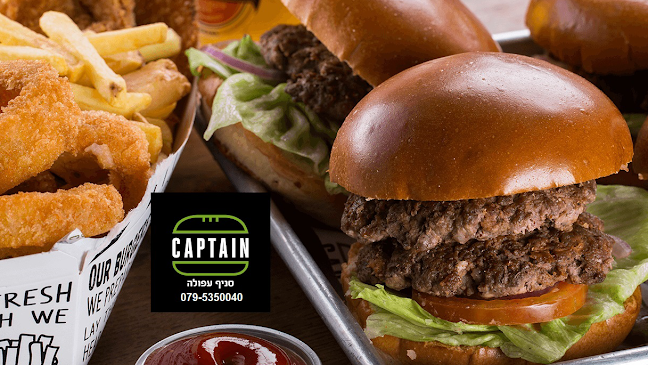 Opinii despre קפטן בורגר עפולה (כשר למהדרין) în עפולה - הסעדה