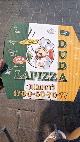 דודא לפיצה - הסעדה