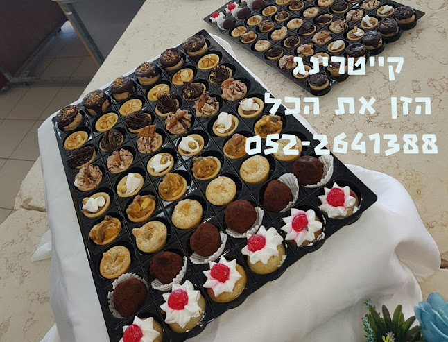 שמשון הגיבור 9, בני ברק