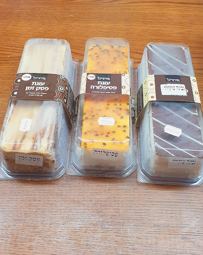 בית עוגיות מרוקאיות בע"מ - הסעדה