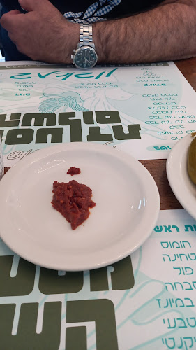 Opinii despre מסעדת השלום în לוד - הסעדה