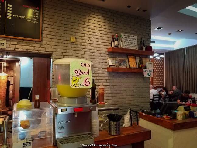 טורק לחמג'ון - תל אביב-יפו