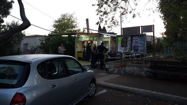 שדרות הרוא"ה, חיפה