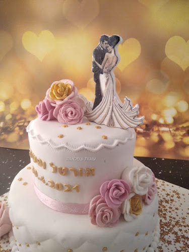 עוגות ונפלאות - עוגות מעוצבות בחיפה, עוגות יום הולדת