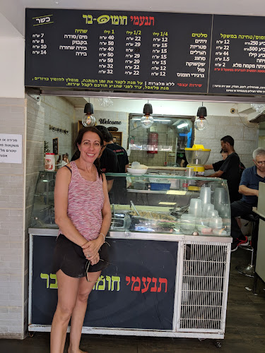 Comentarii opinii despre תנעמי חומוס-בר