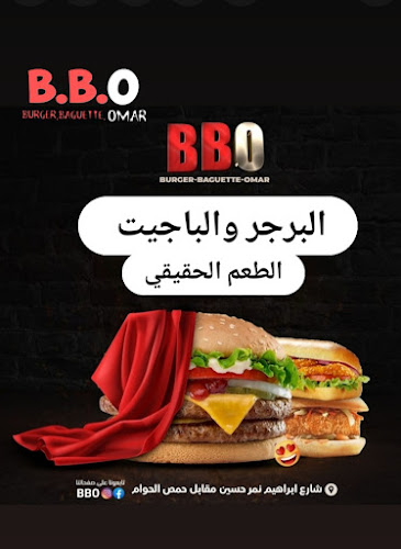 אבראהים, איברהים נמר חוסיין 22, שפרעם, 20200