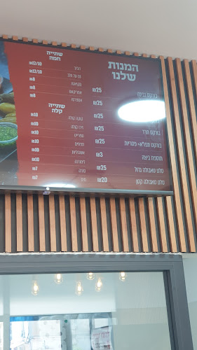 שדרות יצחק רגר 187, באר שבע, 8458602