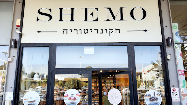 מתחם G, כפר סבא