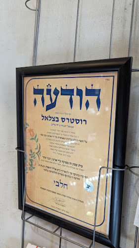 Opinii despre Roasters în ירושלים - הסעדה