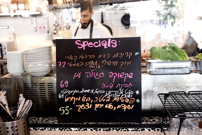 בן יהודה 71a, תל אביב-יפו