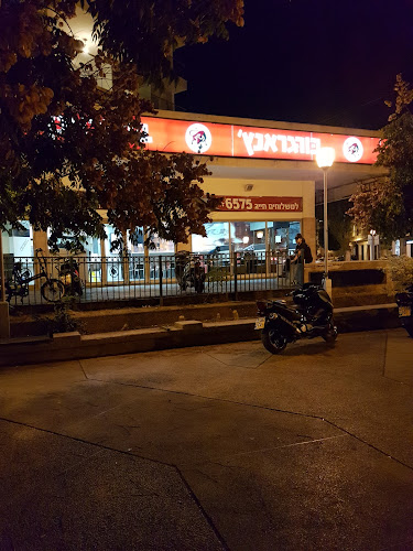 בורגראנץ' חולון - סוקולוב - הסעדה