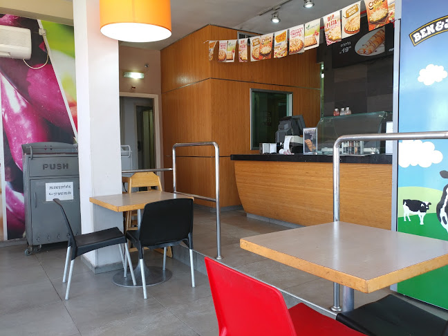 פיצה האט - ראשון לציון מערב - ראשון לציון