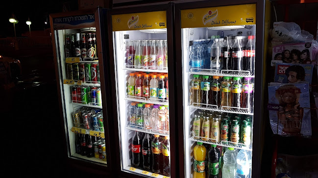 הפוך על הבוקר