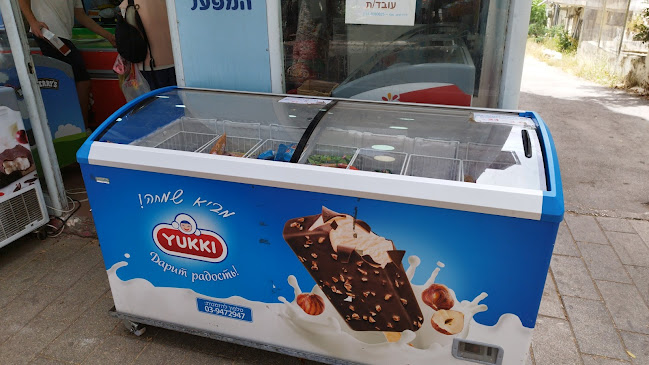 אייסי גלידות ושלגונים - רמת גן