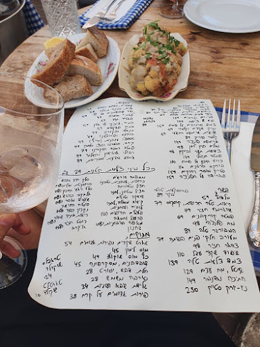 השומר 4, תל אביב-יפו