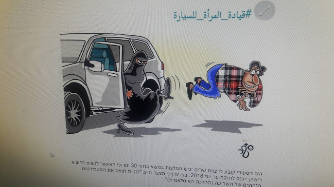 Comentarii opinii despre מסעדת השמן והזיתים נצרת