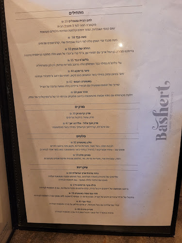 Comentarii opinii despre בית מנדי'ס צפת - ‏ Mandis Safed