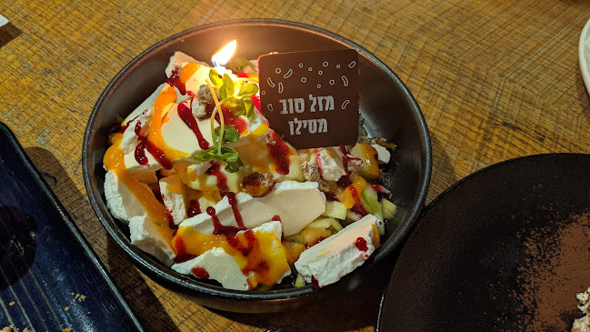 סילו - Silo - הסעדה