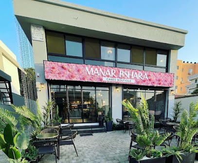 Manar Bshara cake boutique