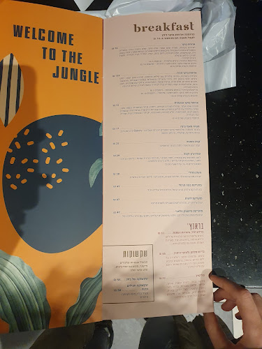 פרופ דן שכטמן 10, חדרה