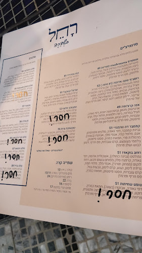 אלוף קלמן מגן 3, תל אביב-יפו, 6107075