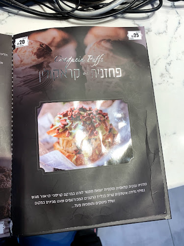 Opinii despre לה גופרה în חיפה - הסעדה