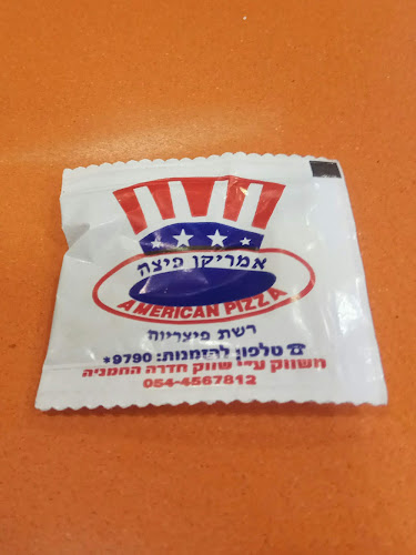 Comentarii opinii despre אמריקן פיצה נשר